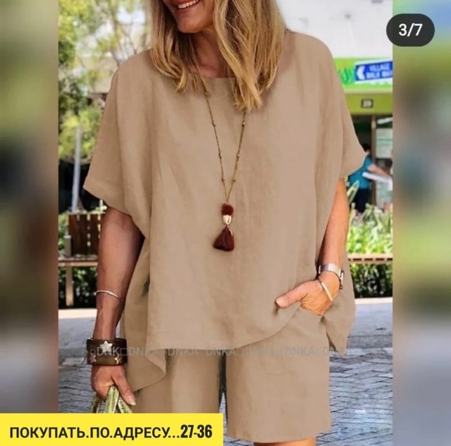 Костюм 22918245