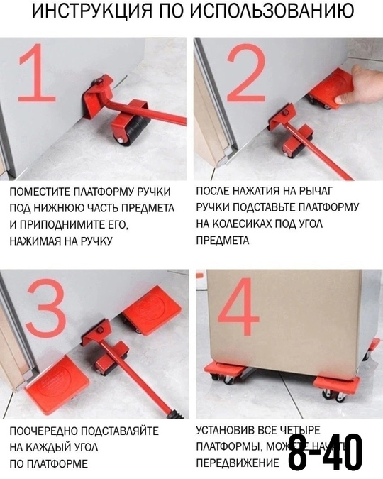 Домкрат 22918390