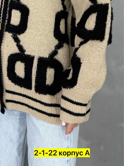 Кардиган 22920195