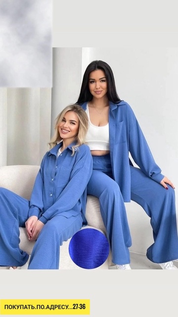 Костюм 22921681