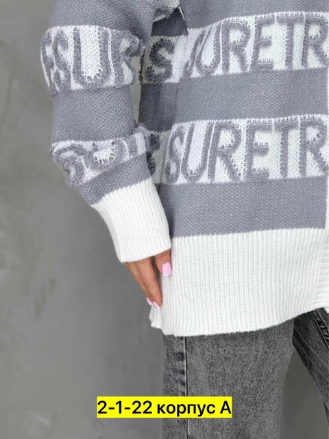 Кардиган 22920195