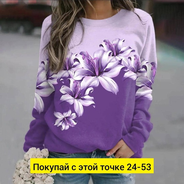 Кофта 22920211