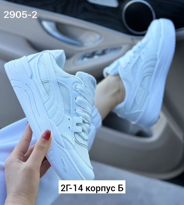 Кроссовки 22920701
