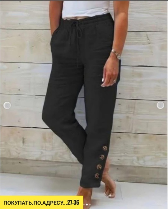 Штаны 22921687