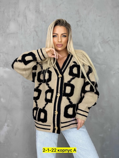 Кардиган 22920195