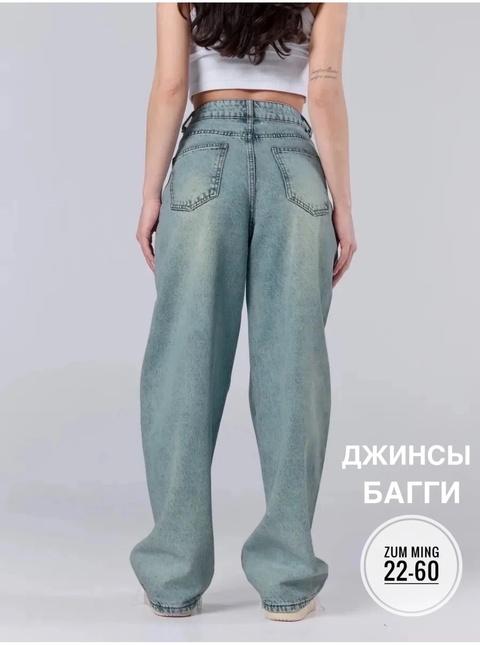 Джинсы 22920484