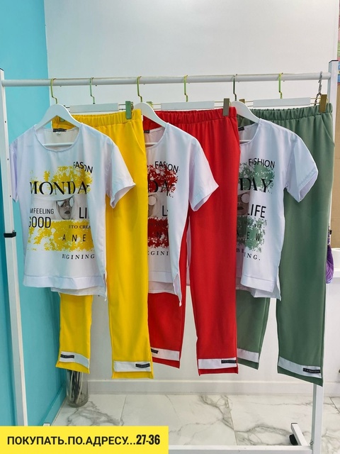 Спортивный костюм 22920122