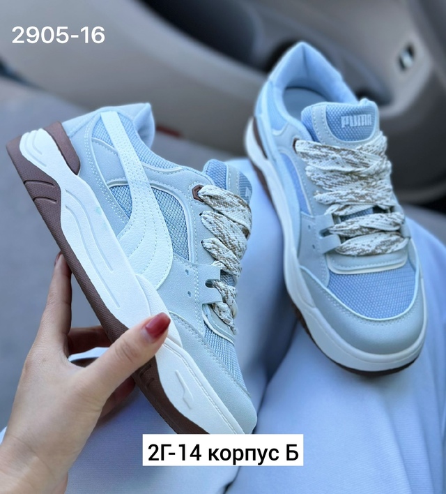 Кроссовки 22920630
