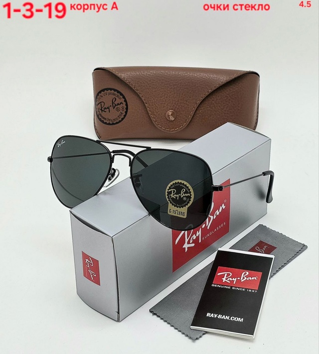 Солнцезащитные очки 22921322