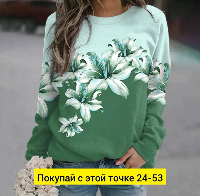 Кофта 22920211