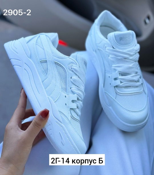 Кроссовки 22920701