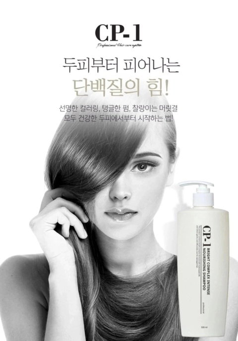 Шампунь 22920604