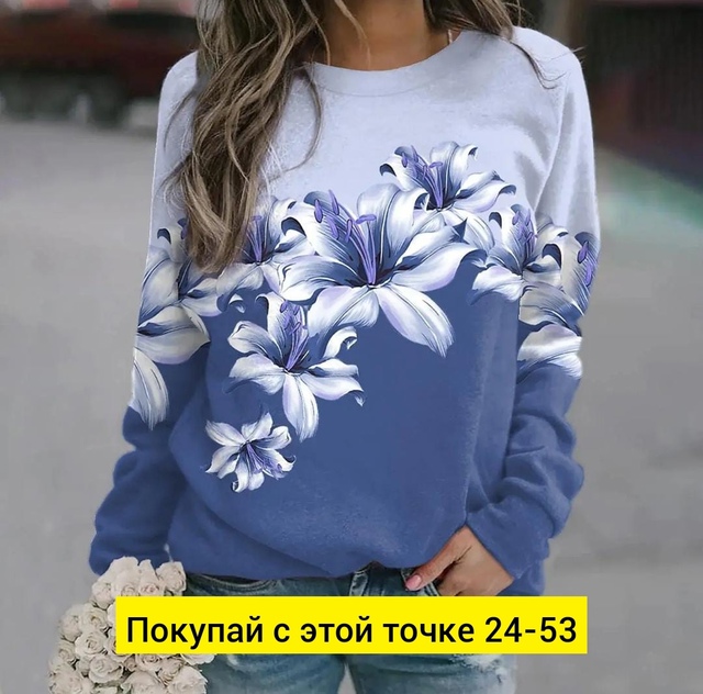 Кофта 22920211
