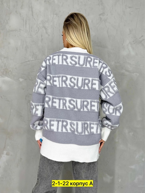 Кардиган 22920195