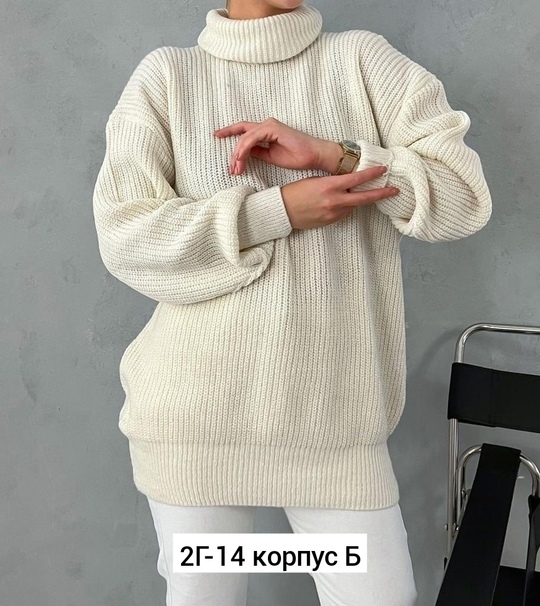 Свитер 22921747