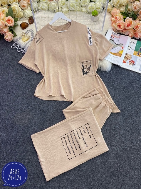 Костюм 22921098