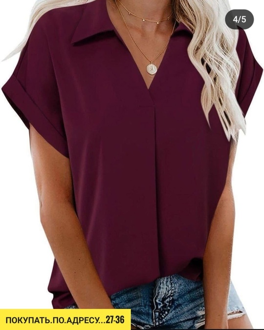 Блузка 22921608