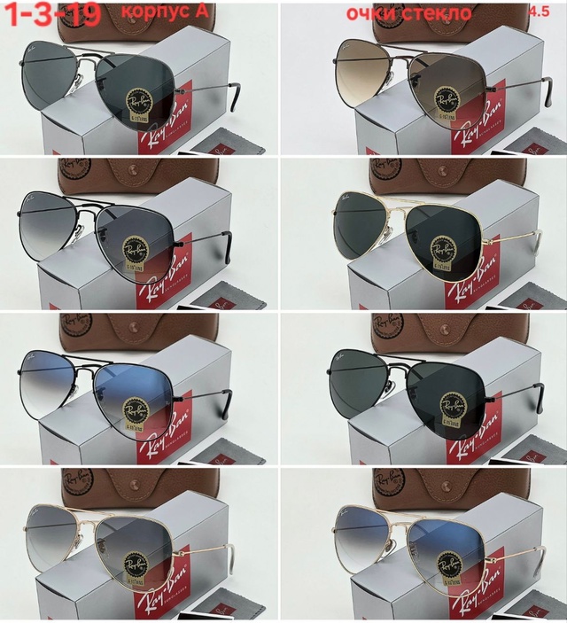 Солнцезащитные очки 22921322