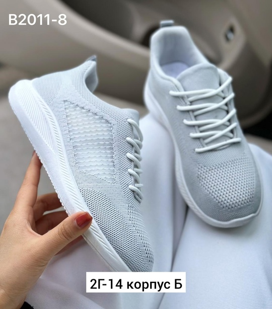 Кроссовки 22922080