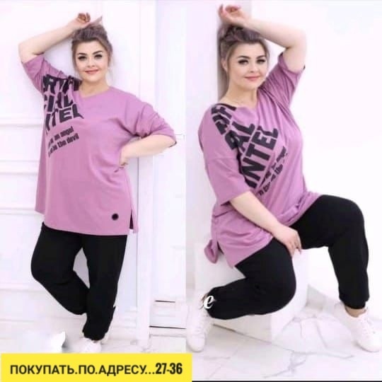 Спортивный костюм 22921795