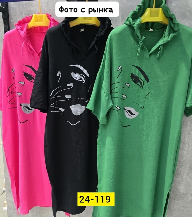 Платье 22923444