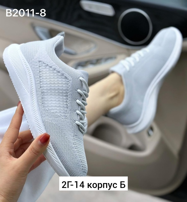 Кроссовки 22922080