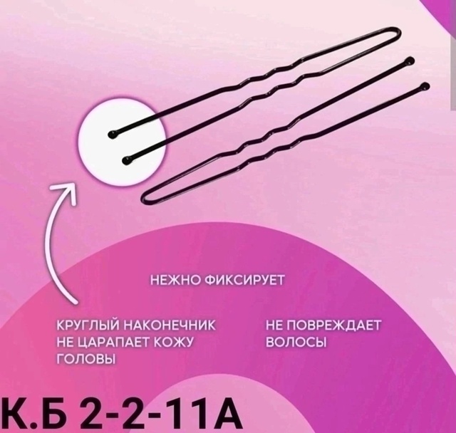 Артикул 22922990
