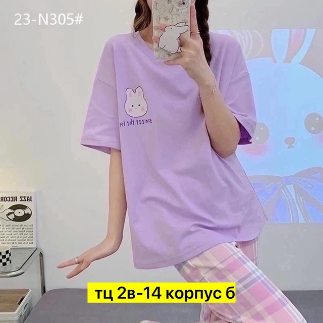 Пижама 22923112