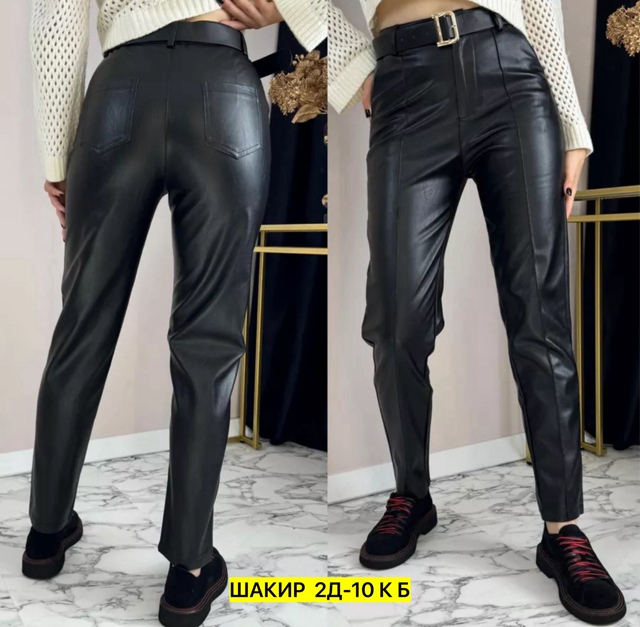 Брюки 22922051
