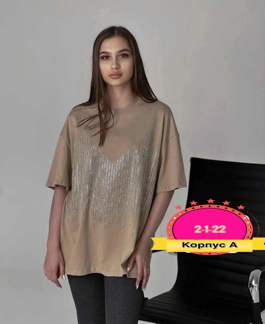 Футболка 22924628