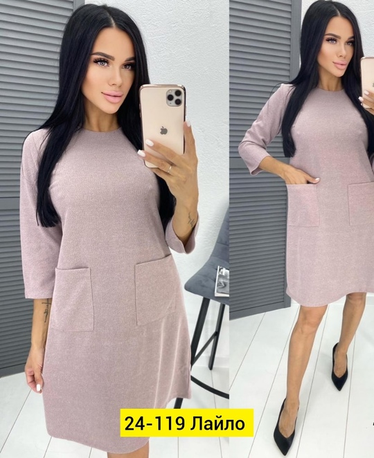 Платье 22924515