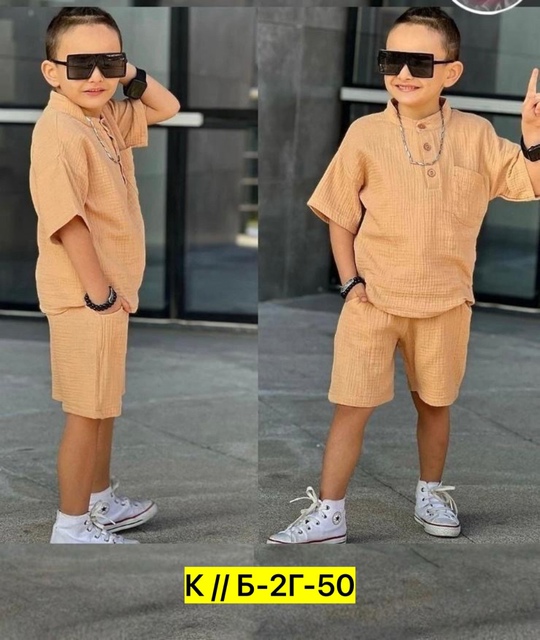 Костюм 22924721