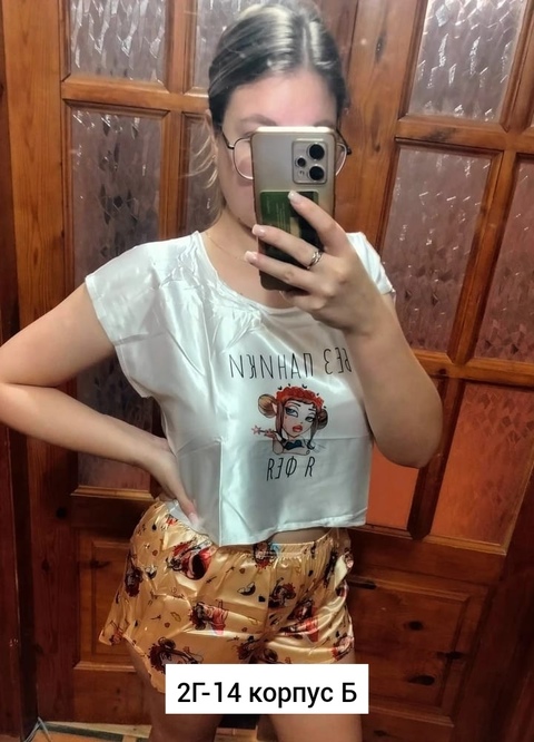 Пижама 22924793