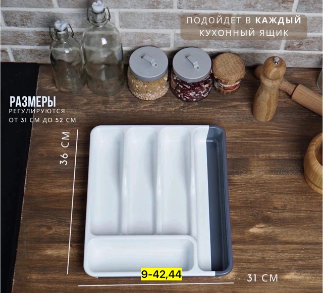 Органайзер для хранения 22925161