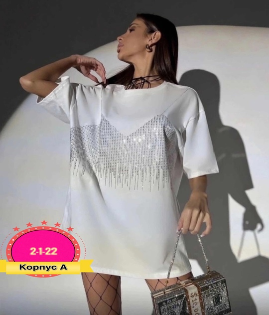 Футболка 22924628