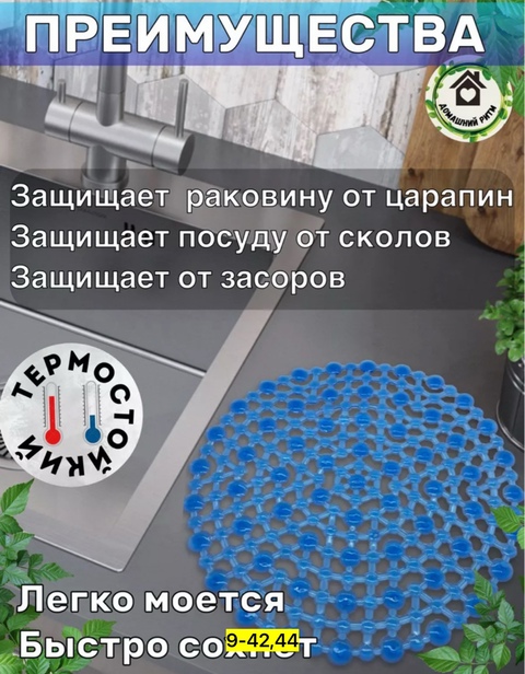 Фильтр для очистки 22924728