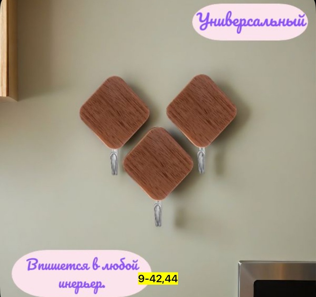 Самоклеящийся курочки  3шт 22923794