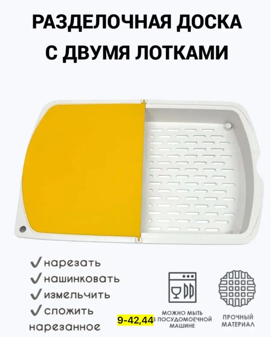 Артикул 22924729