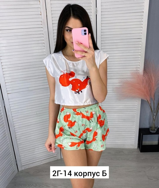 Пижама 22924793