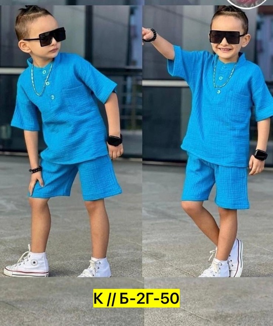 Костюм 22924721