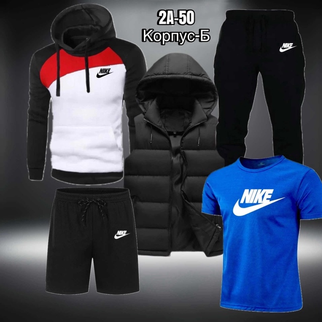 Спортивный костюм 22924613