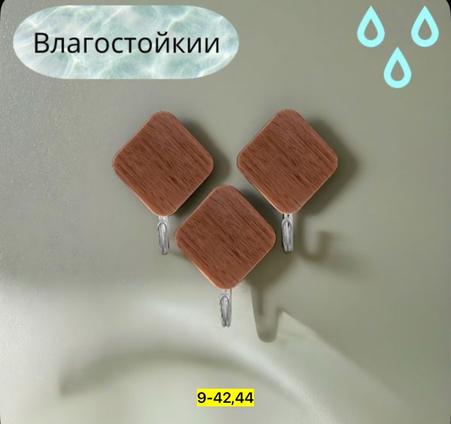 Самоклеящийся курочки  3шт 22923794