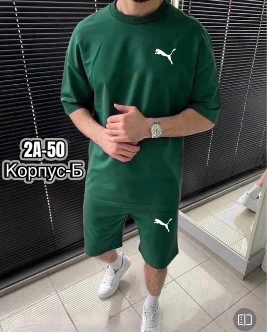 Спортивный костюм 22924841