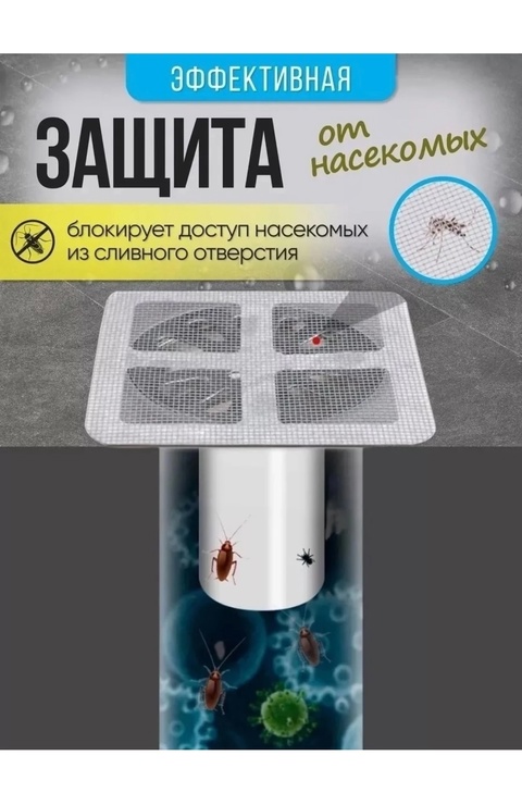 Фильтр для очистки 22923766