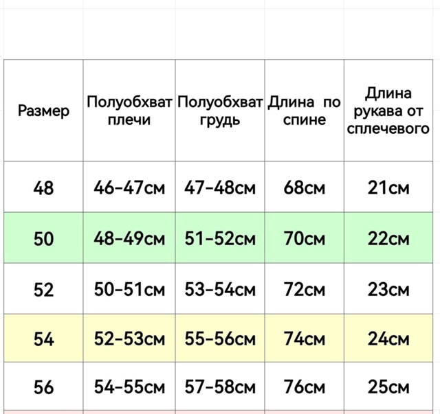 Футболка 22924750
