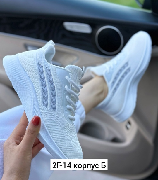 Кроссовки 22924733