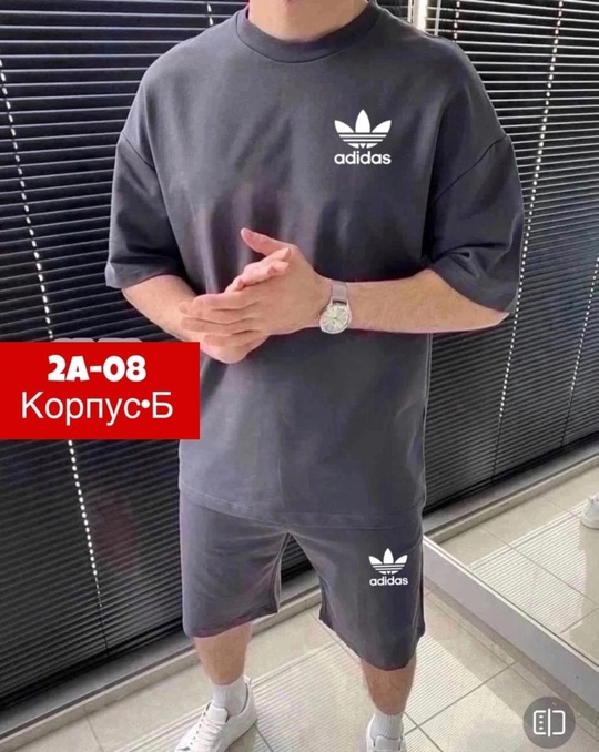 Спортивный костюм 22924005