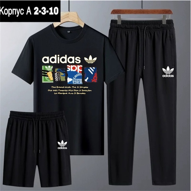 Спортивный костюм 22924314
