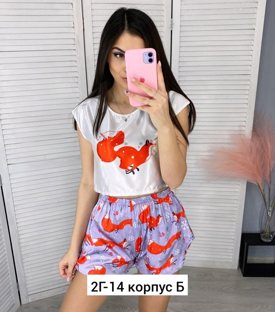 Пижама 22924793