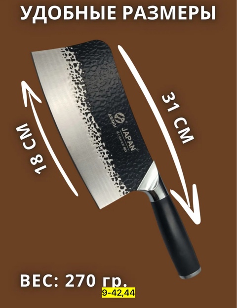 Нож - топор 22923861